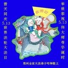 ���ֹ�,֣�ݴ󷨵��ӹ������編�ִ�����ʦ�𻪵�(25��)