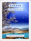 ���ֹ�,�ػʵ��󷨵��ӹ������編�ִ�����ʦ�𻪵�(21��)