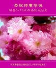 ���ֹ�,�ػʵ��󷨵��ӹ������編�ִ�����ʦ�𻪵�(21��)