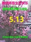 ���ֹ�,��������󷨵��ӹ������編�ִ�����ʦ�𻪵�(19��)