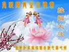 ���ֹ�,��������󷨵��ӹ������編�ִ�����ʦ�𻪵�(19��)