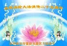 ���ֹ�,��������󷨵��ӹ������編�ִ�����ʦ�𻪵�(19��)