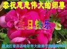 ���ֹ�,��������󷨵��ӹ������編�ִ�����ʦ�𻪵�(20��)