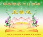 ���ֹ�,ʯ��ׯ�󷨵��ӹ������編�ִ�����ʦ�𻪵�(23��)