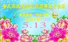 ���ֹ�,�żҿڴ󷨵��ӹ������編�ִ�����ʦ�𻪵�(25��)