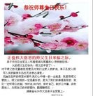 ���ֹ�,��ɳ�󷨵��ӹ������編�ִ�����ʦ�𻪵�(21��)