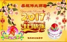 ���ֹ�,��ľ˹�󷨵��ӹ������編�ִ�����ʦ�𻪵�(26��)