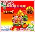 ���ֹ�,��ľ˹�󷨵��ӹ������編�ִ�����ʦ�𻪵�(26��)
