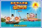 ���ֹ�,��ľ˹�󷨵��ӹ������編�ִ�����ʦ�𻪵�(26��)