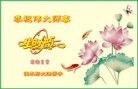 ���ֹ�,��ľ˹�󷨵��ӹ������編�ִ�����ʦ�𻪵�(26��)