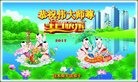 ���ֹ�,��ľ˹�󷨵��ӹ������編�ִ�����ʦ�𻪵�(26��)