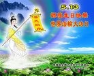���ֹ�,ʯ��ׯ�󷨵��ӹ������編�ִ�����ʦ�𻪵�(23��)