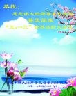 ���ֹ�,��ľ˹�󷨵��ӹ������編�ִ�����ʦ�𻪵�(26��)