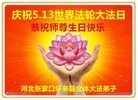 ���ֹ�,�żҿڴ󷨵��ӹ������編�ִ�����ʦ�𻪵�(25��)