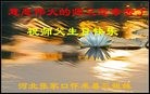 ���ֹ�,�żҿڴ󷨵��ӹ������編�ִ�����ʦ�𻪵�(25��)