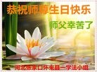 ���ֹ�,�żҿڴ󷨵��ӹ������編�ִ�����ʦ�𻪵�(25��)