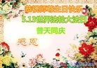 ���ֹ�,��������󷨵��ӹ������編�ִ�����ʦ�𻪵�(20��)