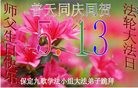���ֹ�,�����󷨵��ӹ������編�ִ�����ʦ�𻪵�(21��)