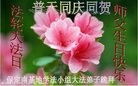 ���ֹ�,�����󷨵��ӹ������編�ִ�����ʦ�𻪵�(21��)
