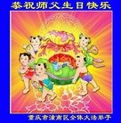 ���ֹ�,����󷨵��ӹ������編�ִ�����ʦ�𻪵�(24��)