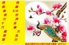 ���ֹ�,ʯ��ׯ�󷨵��ӹ������編�ִ�����ʦ�𻪵�(23��)