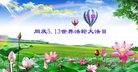 ���ֹ�,��ľ˹�󷨵��ӹ������編�ִ�����ʦ�𻪵�(26��)