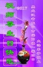 ���ֹ�,�������󷨵��ӹ������編�ִ�����ʦ�𻪵�(20��)