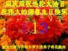 ���ֹ�,��������󷨵��ӹ������編�ִ�����ʦ�𻪵�(20��)
