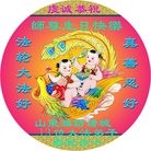 ���ֹ�,Ϋ���󷨵��ӹ������編�ִ�����ʦ�𻪵�(25��)