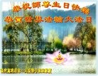 ���ֹ�,�����󷨵��ӹ������編�ִ�����ʦ�𻪵�(21��)