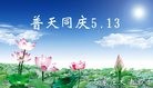 ���ֹ�,ʯ��ׯ�󷨵��ӹ������編�ִ�����ʦ�𻪵�(22��)