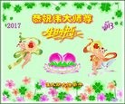 ���ֹ�,��ľ˹�󷨵��ӹ������編�ִ�����ʦ�𻪵�(21��)