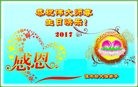 ���ֹ�,��ľ˹�󷨵��ӹ������編�ִ�����ʦ�𻪵�(21��)