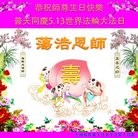 ���ֹ�,�����󷨵��ӹ������編�ִ�����ʦ�𻪵�(20��)