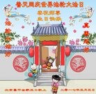 ���ֹ�,�����󷨵��ӹ������編�ִ�����ʦ�𻪵�(21��)