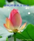 ���ֹ�,��ɽ�󷨵��ӹ������編�ִ�����ʦ�𻪵�(26��)