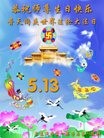 ���ֹ�,�����󷨵��ӹ������編�ִ�����ʦ�𻪵�(24��)