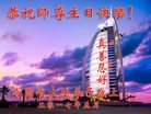 ���ֹ�,�������󷨵��ӹ������編�ִ�����ʦ�𻪵�(20��)
