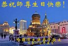 ���ֹ�,�������󷨵��ӹ������編�ִ�����ʦ�𻪵�(20��)