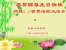 ���ֹ�,�����󷨵��ӹ������編�ִ�����ʦ�𻪵�(24��)