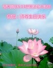 ���ֹ�,ʯ��ׯ�󷨵��ӹ������編�ִ�����ʦ�𻪵�(22��)