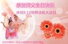 ���ֹ�,ʯ��ׯ�󷨵��ӹ������編�ִ�����ʦ�𻪵�(22��)