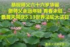 ���ֹ�,�����󷨵��ӹ������編�ִ�����ʦ�𻪵�(23��)