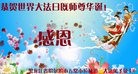 ���ֹ�,�������󷨵��ӹ������編�ִ�����ʦ�𻪵�(20��)