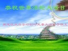 ���ֹ�,�������󷨵��ӹ������編�ִ�����ʦ�𻪵�(26��)