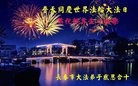 ���ֹ�,�����󷨵��ӹ������編�ִ�����ʦ�𻪵�(20��)