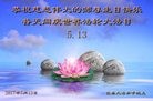 ���ֹ�,�����󷨵��ӹ������編�ִ�����ʦ�𻪵�(19��)