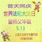 ���ֹ�,�Ϻ��󷨵��ӹ������編�ִ�����ʦ�𻪵�(21��)