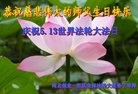 ���ֹ�,�����󷨵��ӹ������編�ִ�����ʦ�𻪵�(23��)