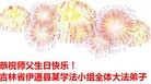���ֹ�,����ʡ�󷨵��ӹ������編�ִ�����ʦ�𻪵�(26��)
